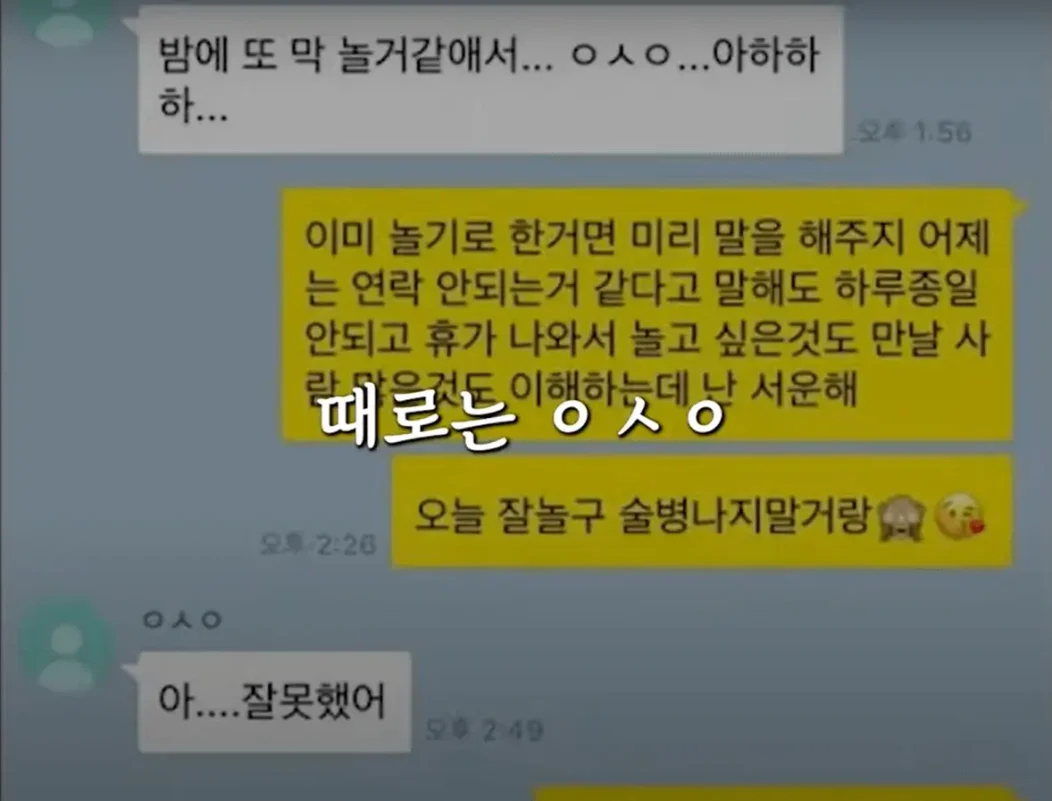 chat 1.png