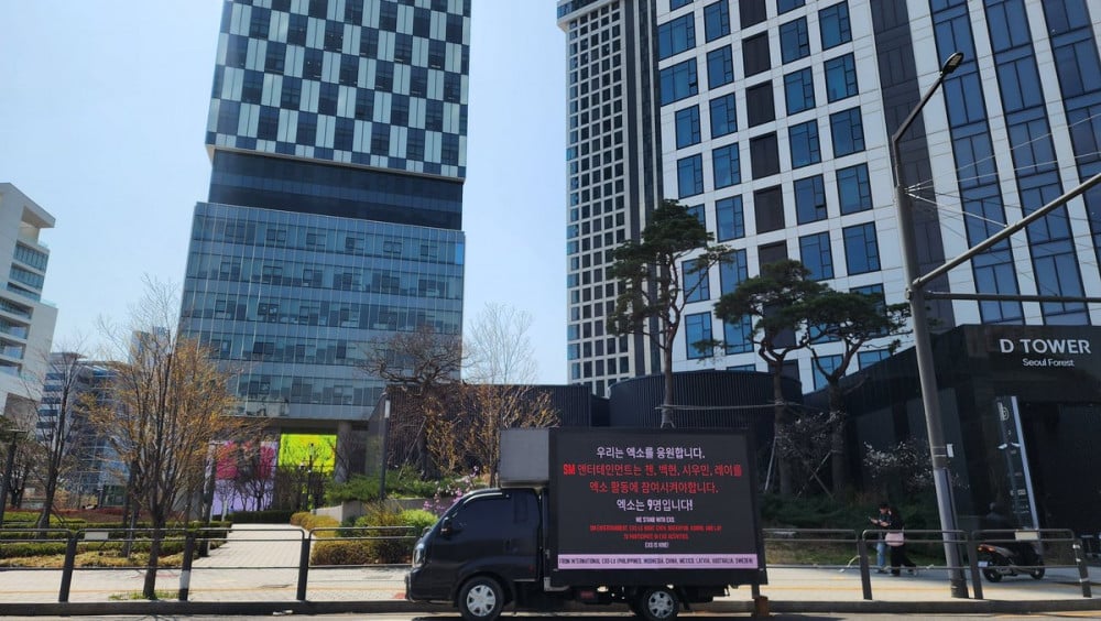 Fans Protest SM Entertainment Ahead of EXO’s 13th Anniversary