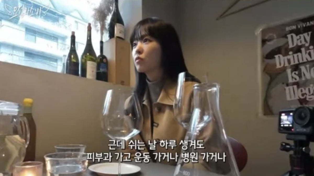 Park Bo-young confesses to burnout 2