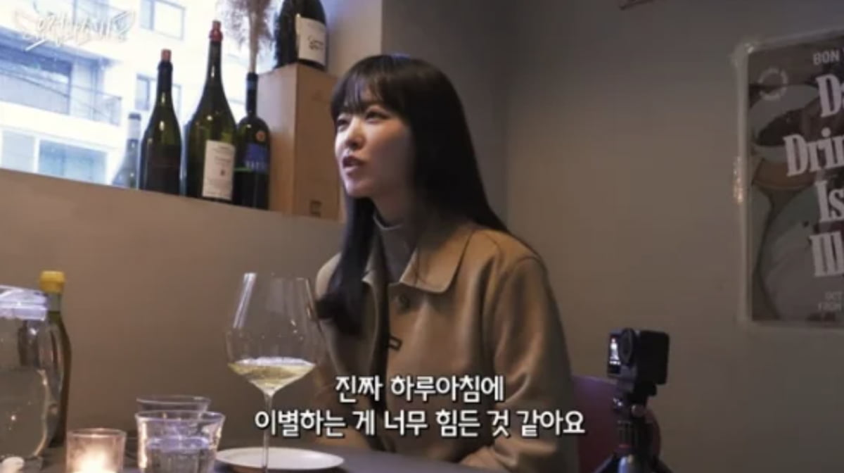 Park Bo-young confesses to burnout 1