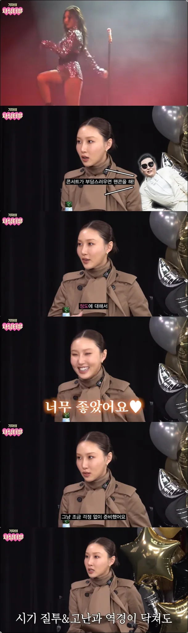 Hwasa Wears Another Controversial Revealing Outfit