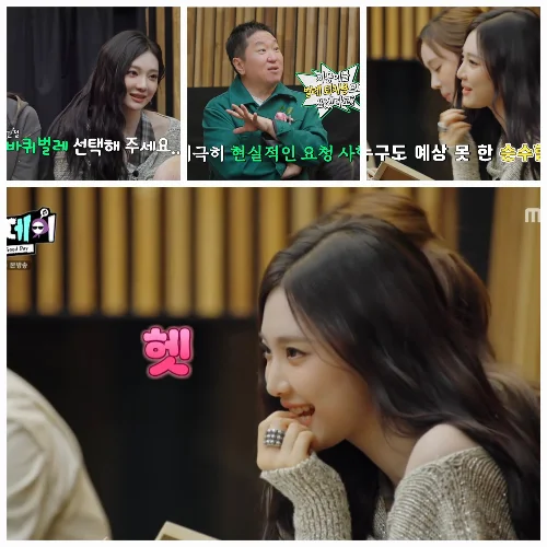 aespa’s Ningning Asks G-Dragon to Catch Cockroaches 3
