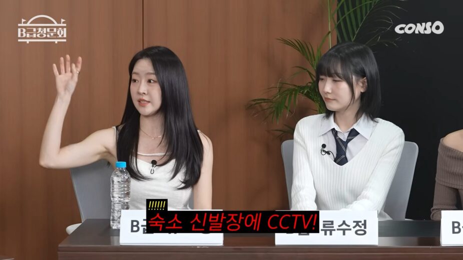 Girl Group Star Shocks with Revelation 3