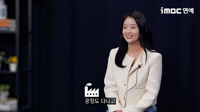 When Life Gives You Tangerine Chae Seo-an 3