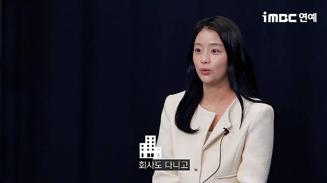 When Life Gives You Tangerine Chae Seo-an 4