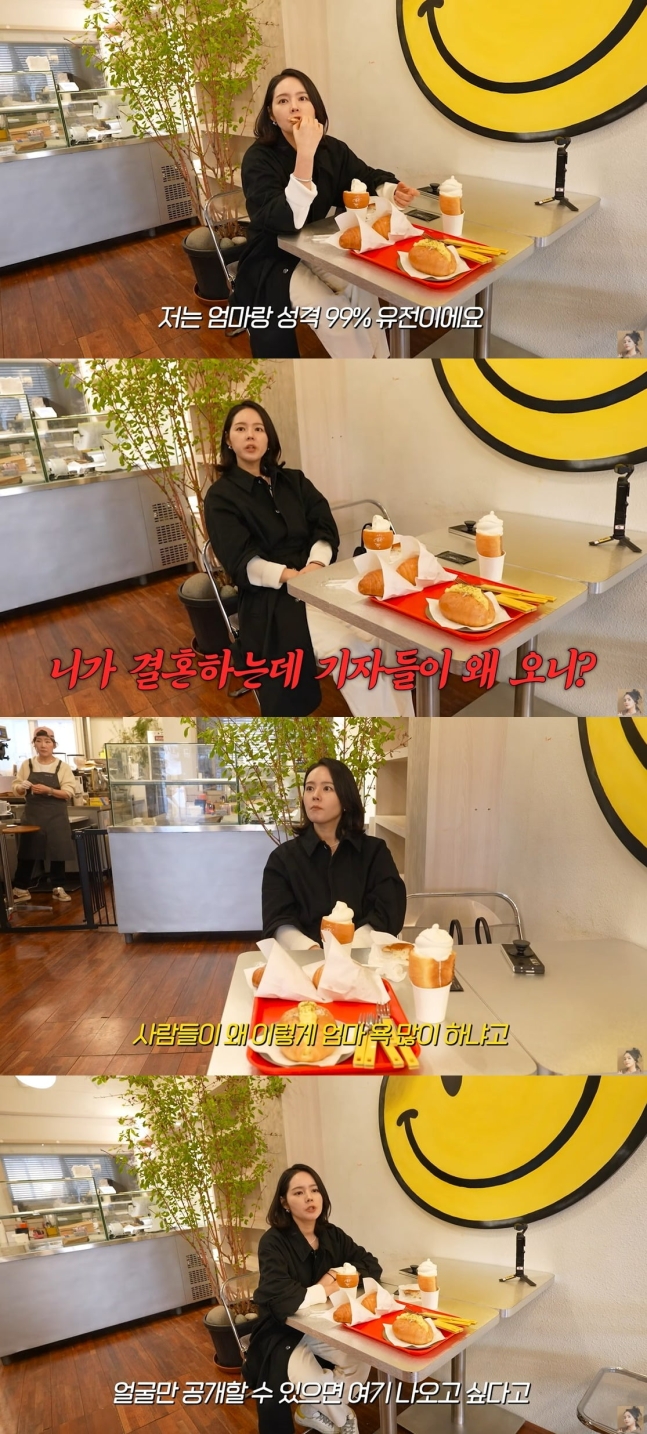 Han Ga-in Admits 99% Inherited Her Mother Personality 1