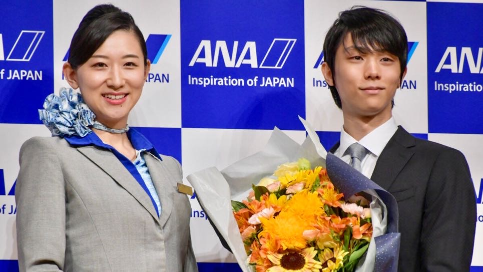 Yuzuru Hanyu All Nippon Airways