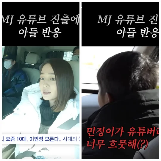 lee min jung 1
