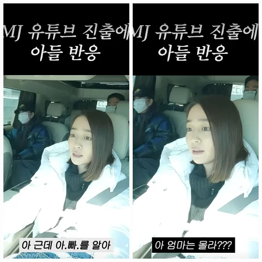 lee min jung