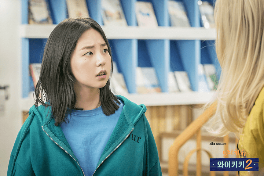 Ahn So-hee Profile 12