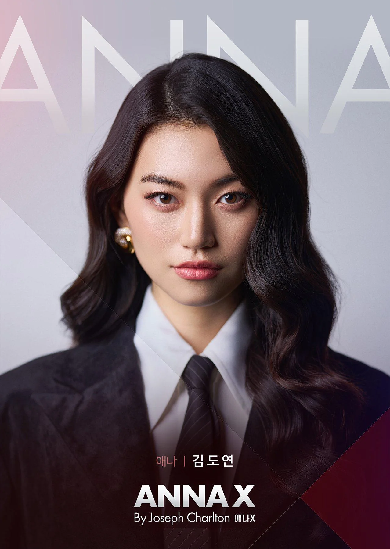 ANNA X Kim Doyeon