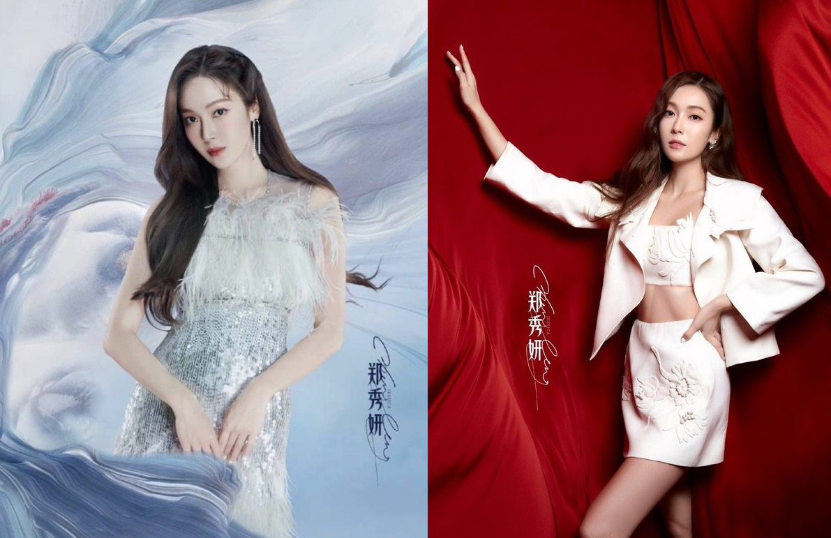 jessica jung Sisters Who Make Waves