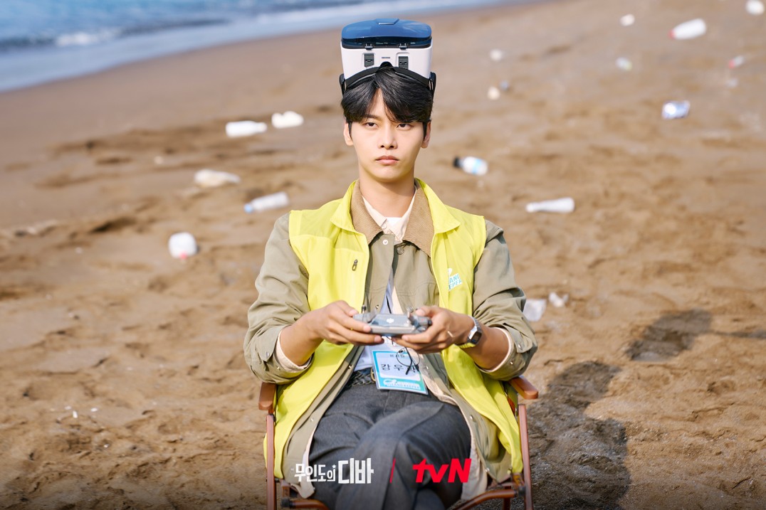 cha hak yeon castaway diva