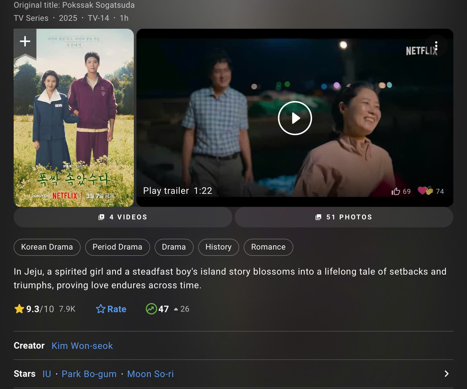 When Life Gives You Tangerines Shatters Records Highest IMDb Score in Korean Drama History