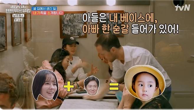 Celebrity Kids Step into the Spotlight Lee Min-jung Son Tae-young and Han Ga-in 6