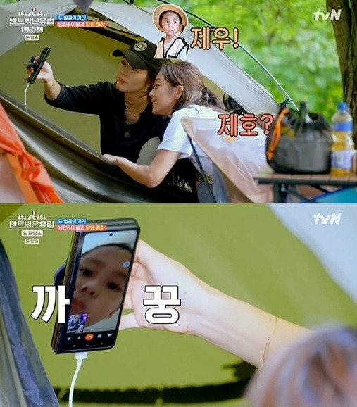 Celebrity Kids Step into the Spotlight Lee Min-jung Son Tae-young and Han Ga-in 5