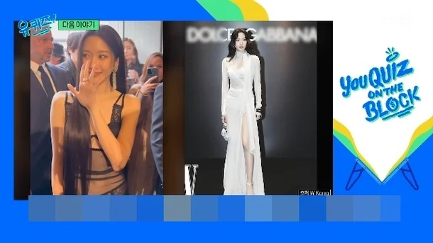 Moon Ga-young Explains Her Daring Lingerie Look at Milan Fashion Week