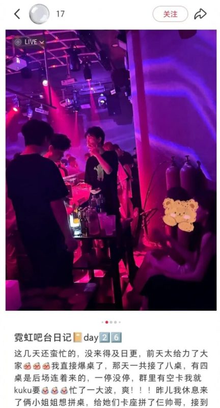 SM Rookie Nicholas Faces Pre-Debut Scandal Netizens Fight Back 5