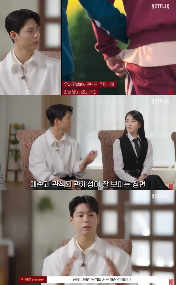 Park Bo-gum I Thought of Myself as a Love Farmer, All for IU When life gives you tangerines