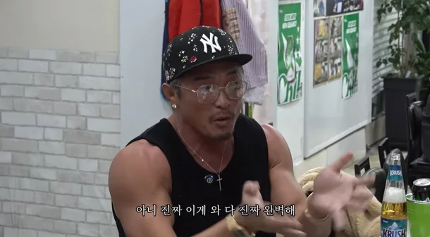Choo Sung-hoon BTS Jungkook 1
