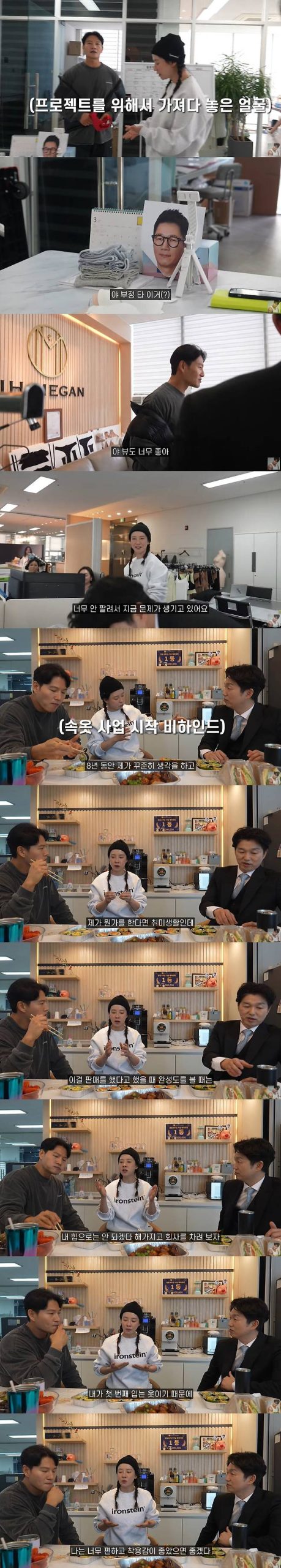 song ji hyo kim jong kook