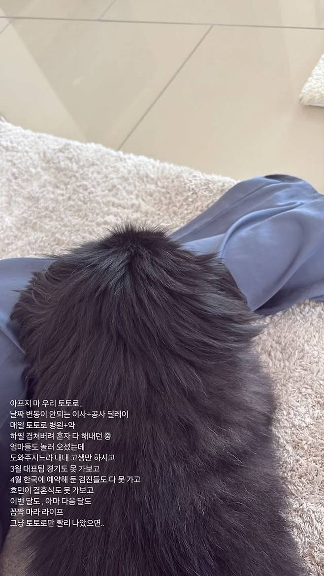 soyeon-tara-instagram-story-030425