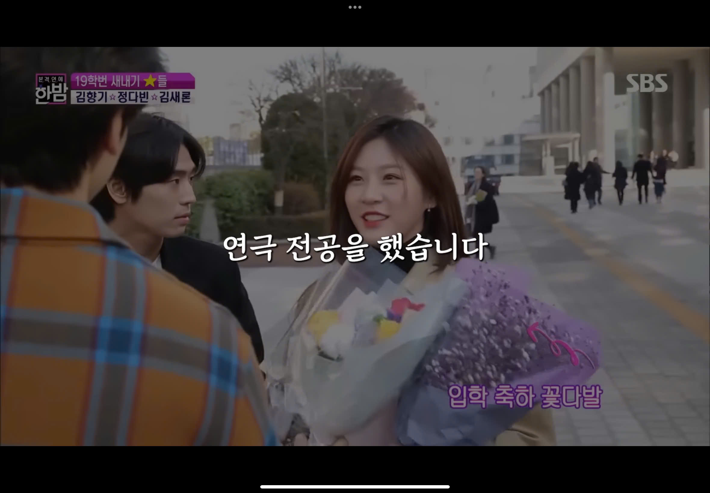 Cha Eun-woo Dragged into Kim Soo-hyun vs Garo Sero Evidence Battle 3
