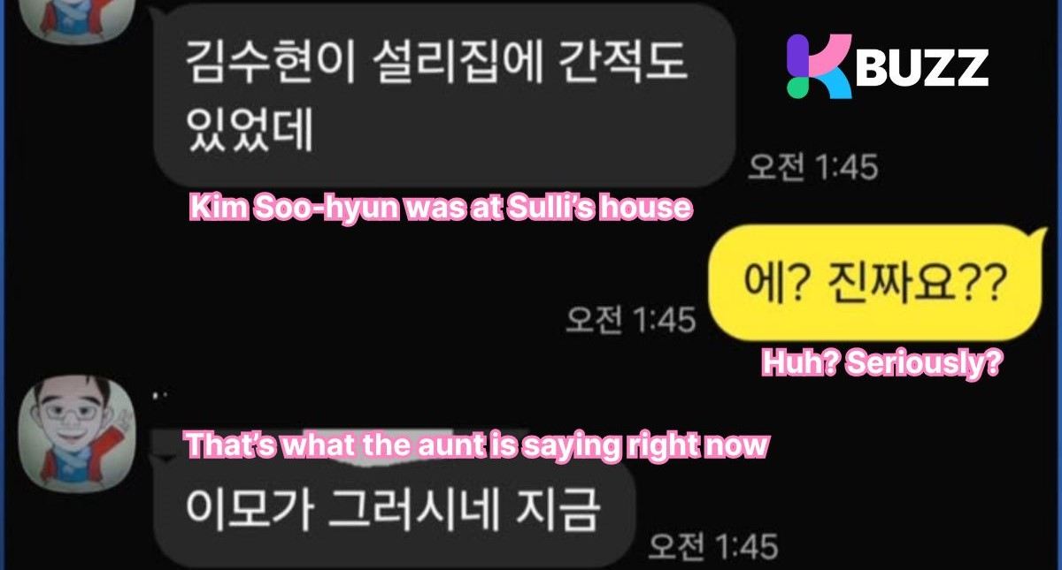 Late Sulli's Brother Raises New Allegation - 2