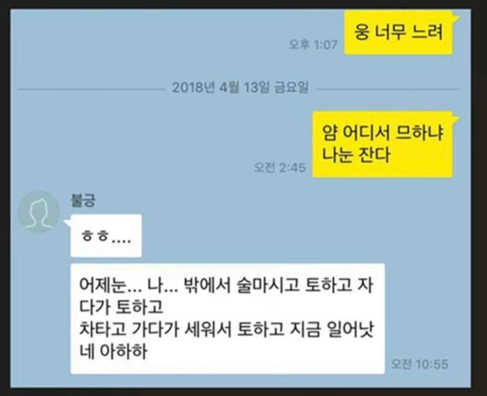 Garo Sero Refutes Kim Soo-hyun’s Fabrication Claims with Forensic Evidence 1