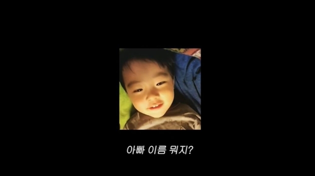 lee byung hun son