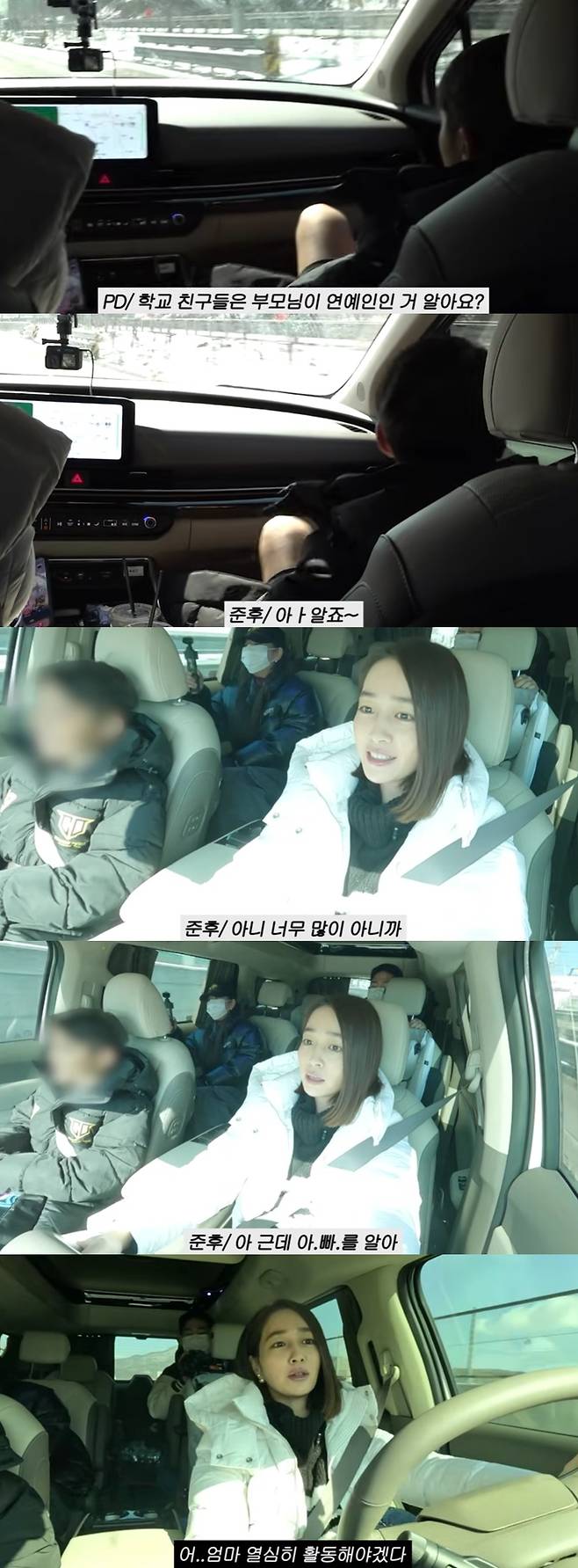 lee-min-jung-lee-byung-hun-son