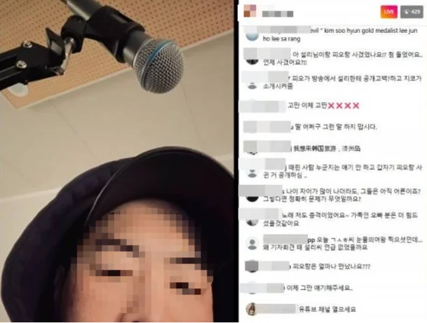 Sulli PO Block B dating 1 years before Choiza 2