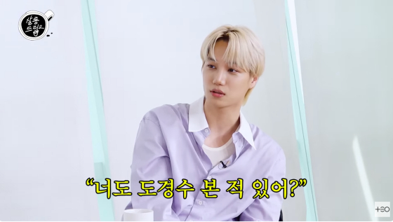 EXO Kai People with dementia really like IVE Jang Wonyoung 1