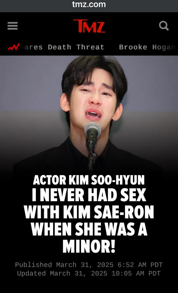 American Media TMZ’s Shocking Title about Kim Soo-hyun draws Attention