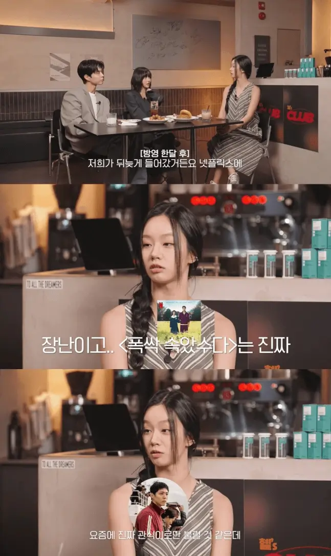hyeri park bo-gum when life gives you tangerinesinterview-Korean-cafe-Netflix.