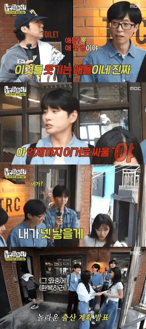 Lee Mi-joo exits Hangout with Yoogroup-outside-talking-brick-wall.