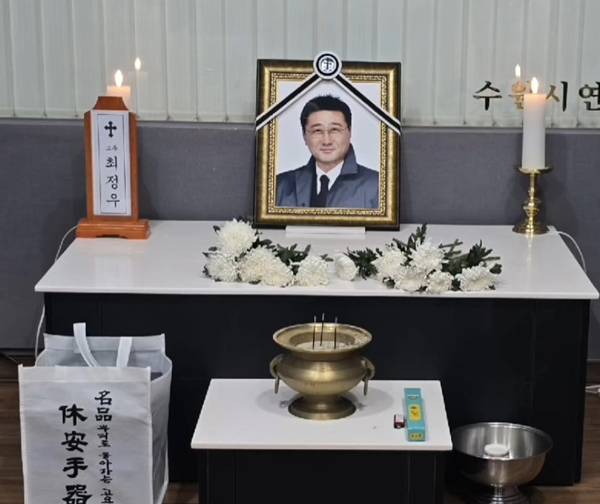 choi jung-woo moon hee-kyung ahn jae-wook tributefuneral-portrait-candles-incense.