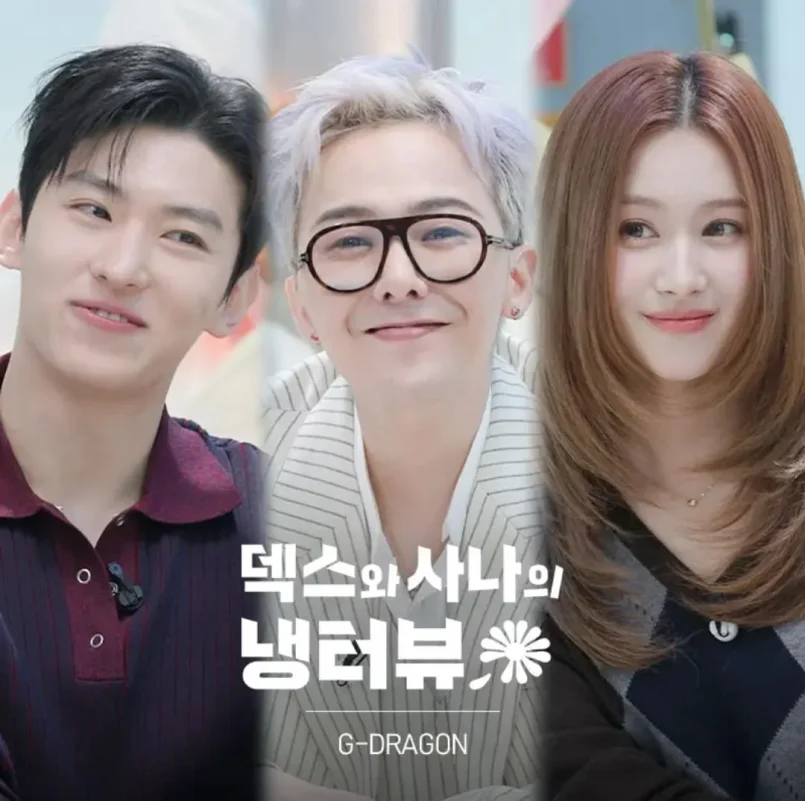 sana gdragon dex