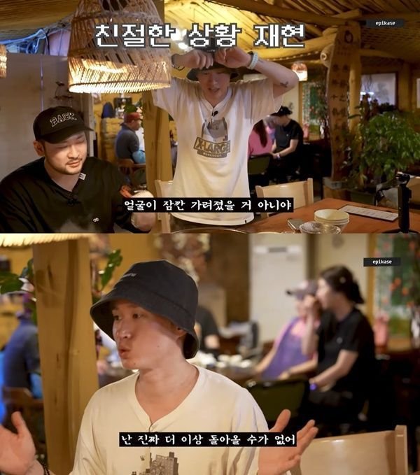 tablo hidden camerapeople-Korean-restaurant-talking-interaction.