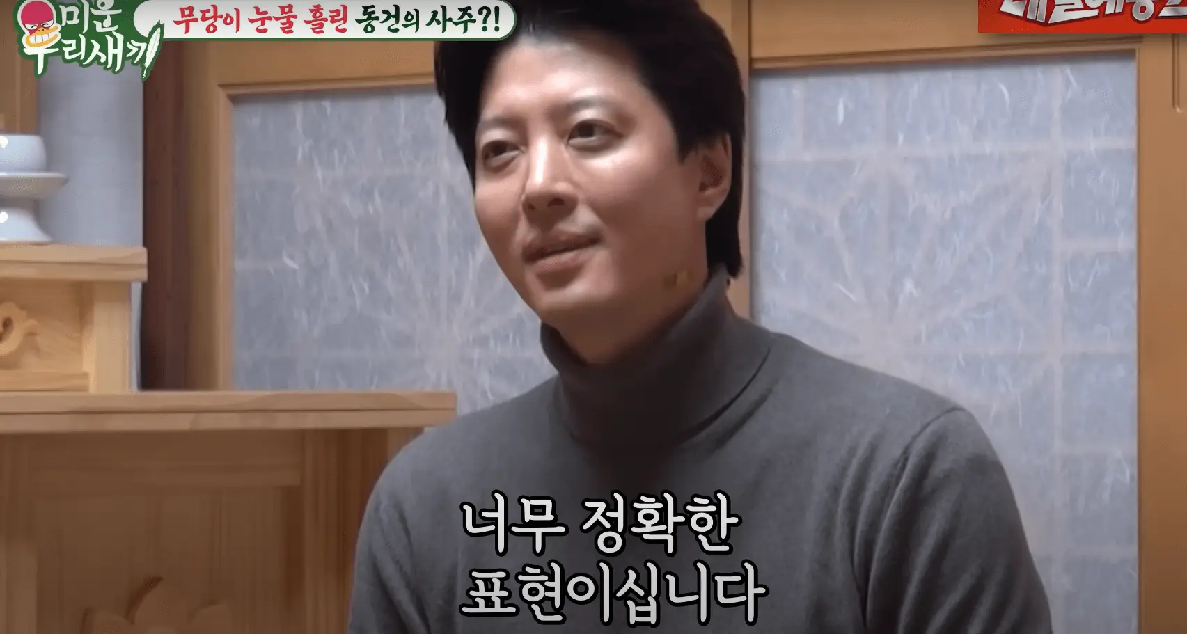 lee dong-gun fortune telling dating rumorsman-turtleneck-koreanTV-indoor.