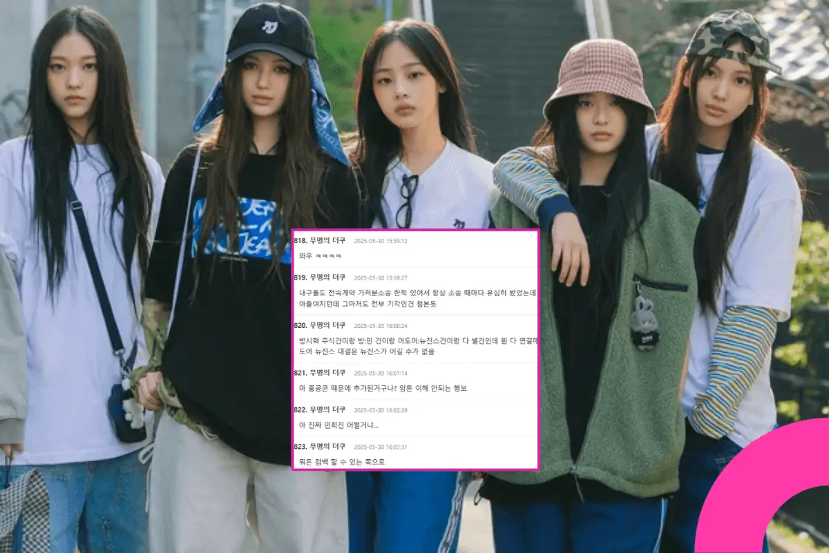 newjeans-court-ruling-netizens-reactions-thumbnail