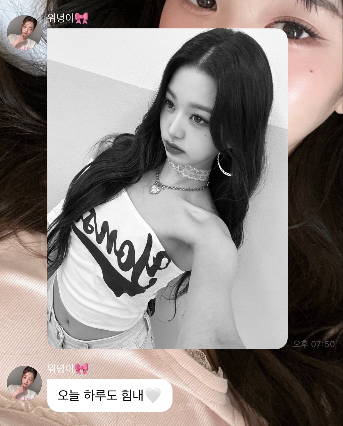 jang-wonyoung-election-controversy-avoidance