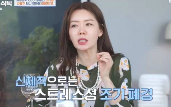 ahn-sun-young-early-menopause-burnout-1