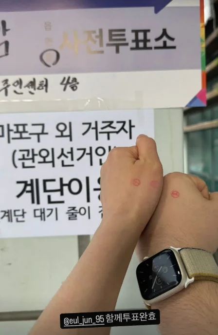 korean-celebrities-early-voting-hwang-bo-ra