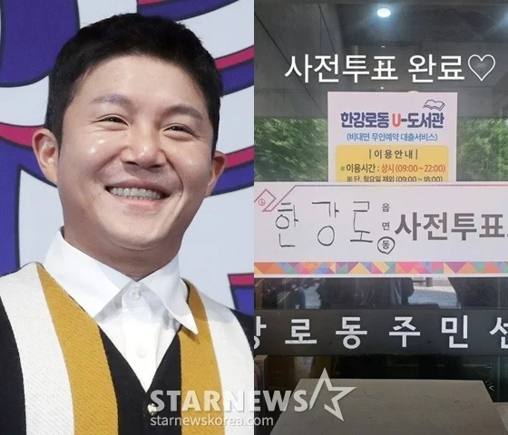 korean-celebrities-early-voting-jo-se-ho