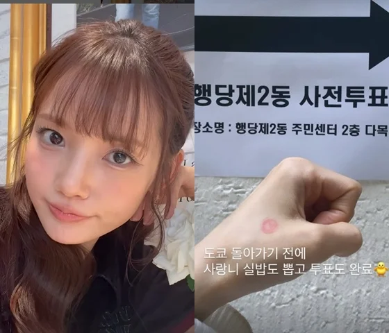 korean-celebrities-early-voting-yoon-ha-yeon-soo