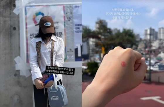 korean-celebrities-early-voting-yoon-lee-chae-yeon