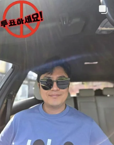 korean-celebrities-early-voting-yoon-choi-dong-seok