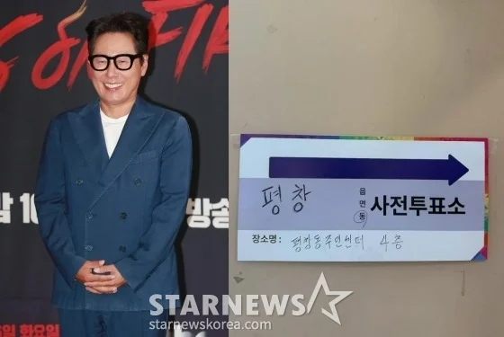 korean-celebrities-early-voting-yoon-jong-shin