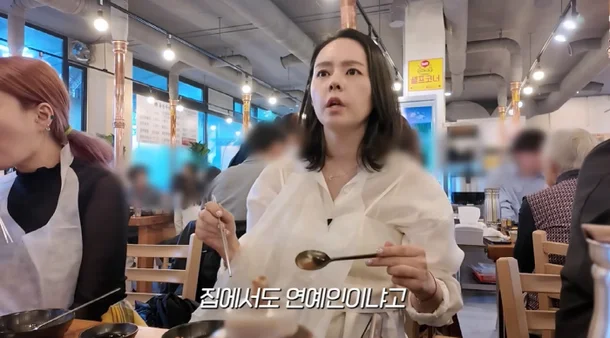 han-ga-in-stage-name-2